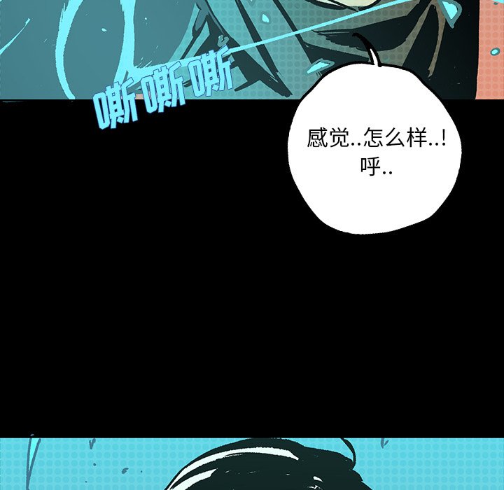 第18話 - 第12张