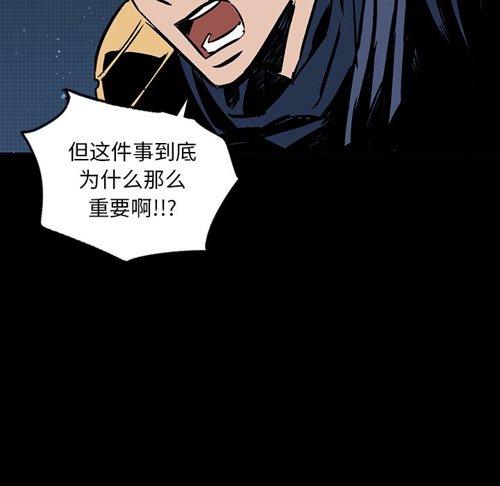 第18話 - 第126张
