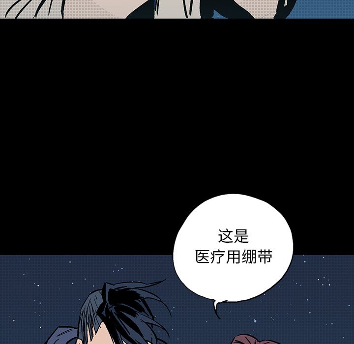 第18話 - 第128张