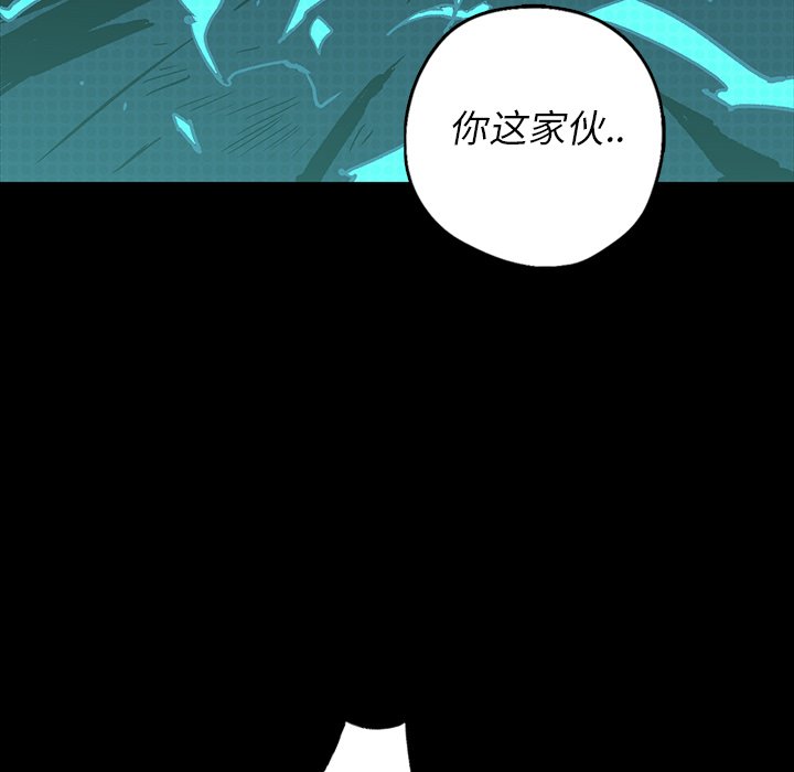 第18話 - 第14张