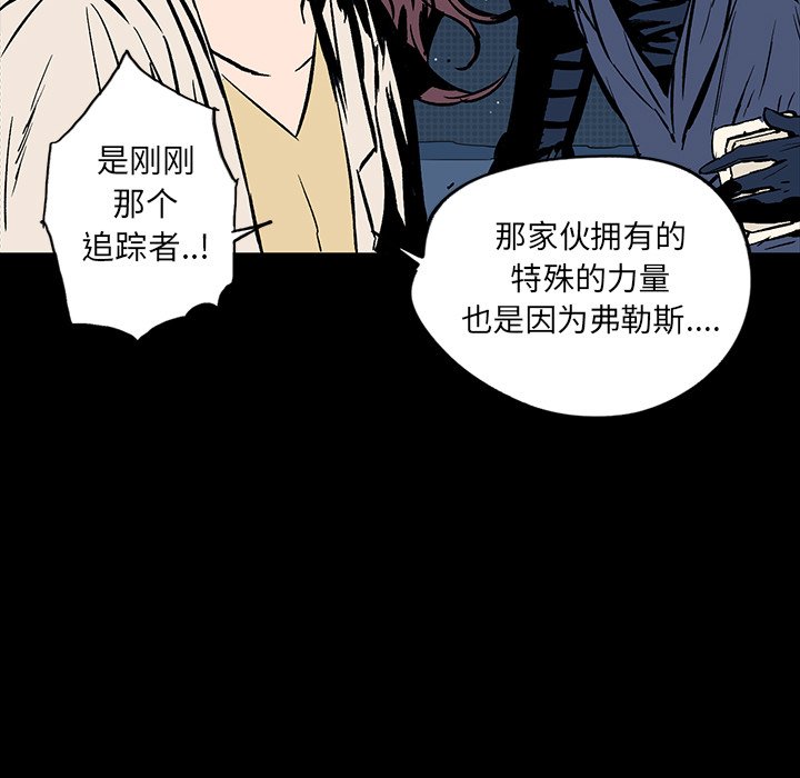 第18話 - 第143张