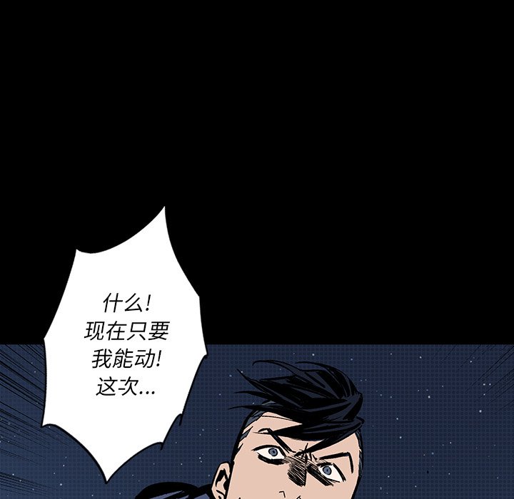第18話 - 第145张