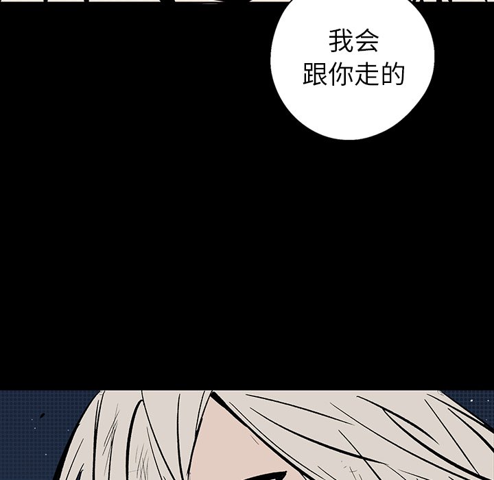 第18話 - 第163张