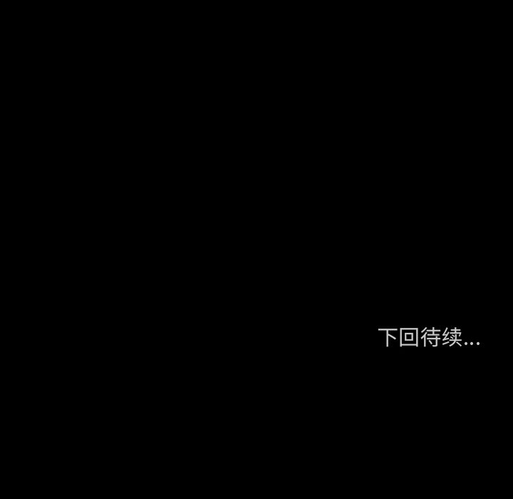 第18話 - 第172张