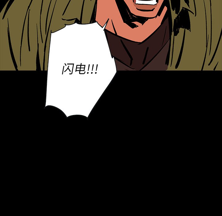 第18話 - 第26张