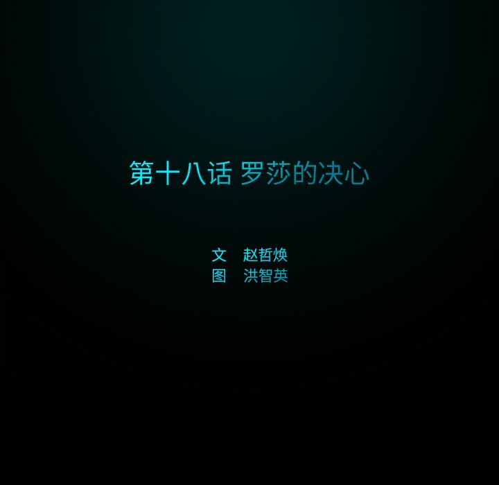 第18話 - 第30张