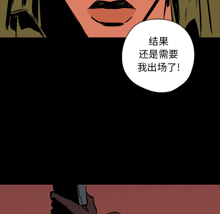 第18話 - 第34张