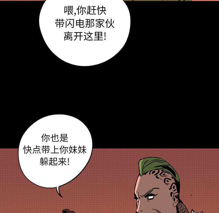 第18話 - 第37张