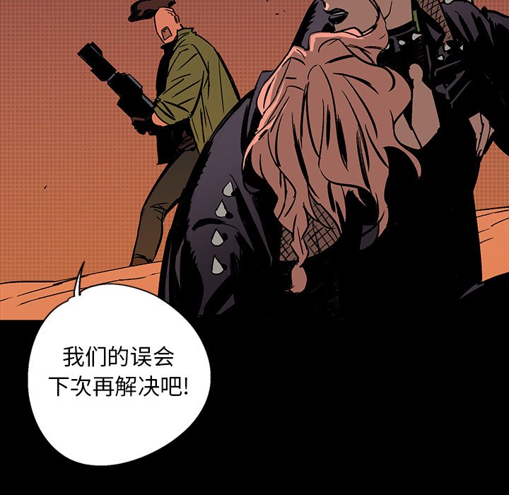 第18話 - 第38张