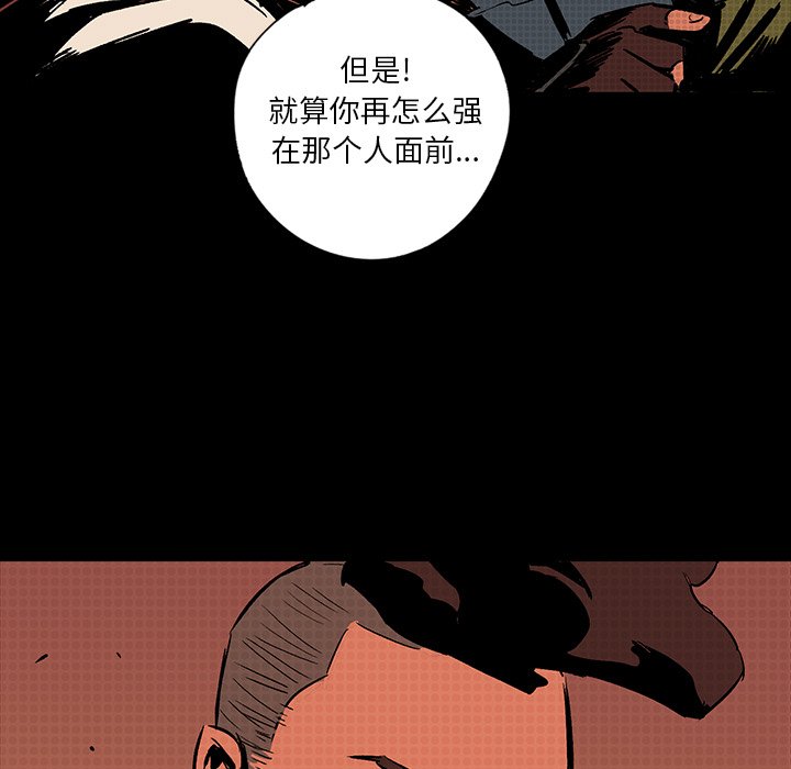 第18話 - 第40张