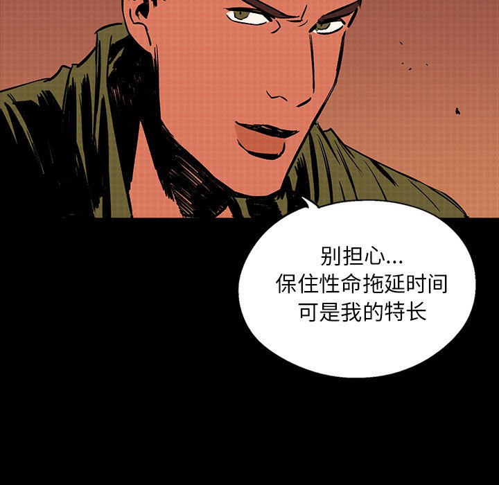 第18話 - 第41张