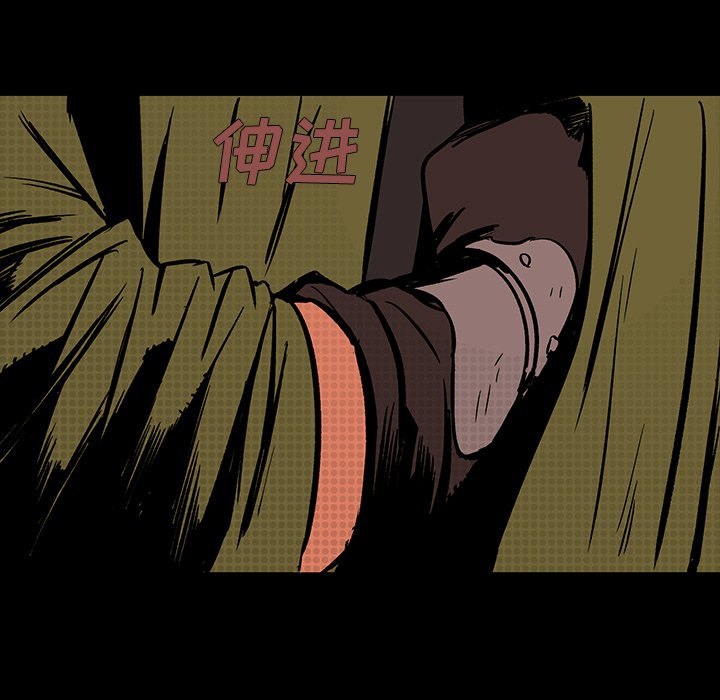 第18話 - 第42张