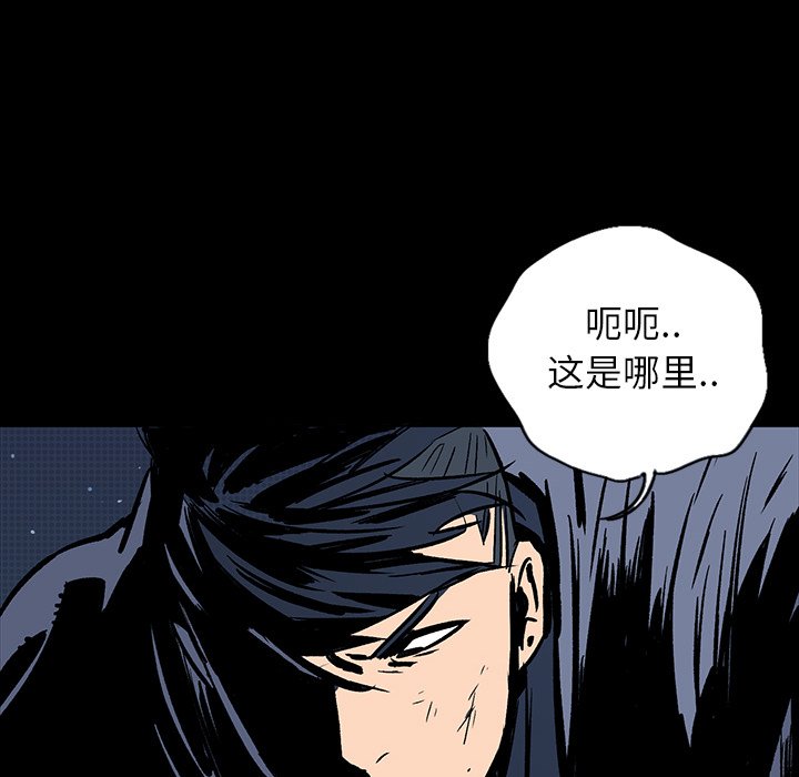第18話 - 第66张