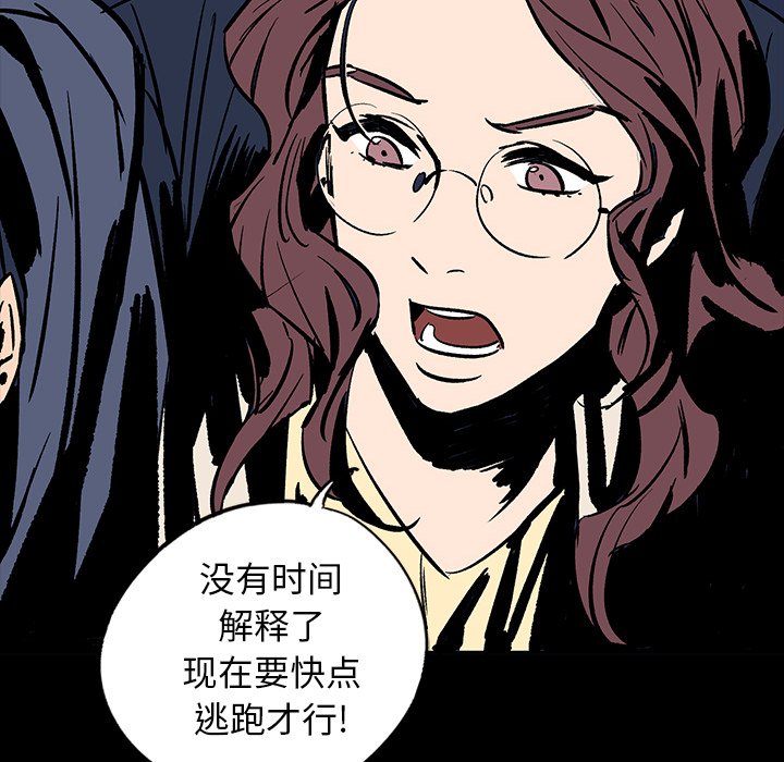 第18話 - 第68张