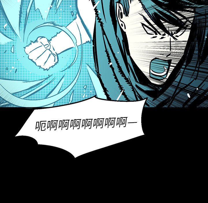 第18話 - 第7张