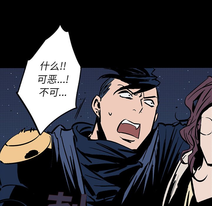 第18話 - 第71张