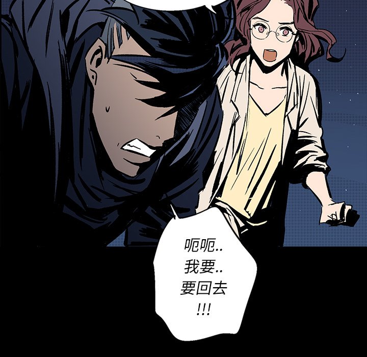 第18話 - 第75张