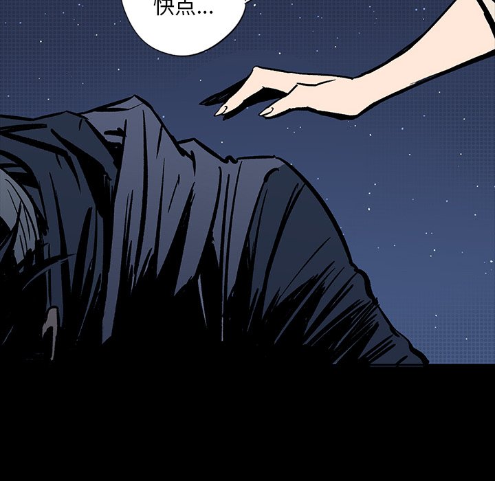 第18話 - 第78张