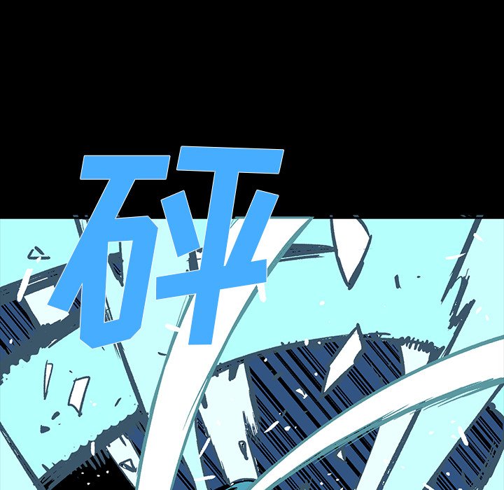 第18話 - 第8张