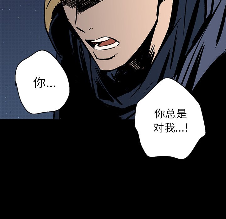第18話 - 第82张