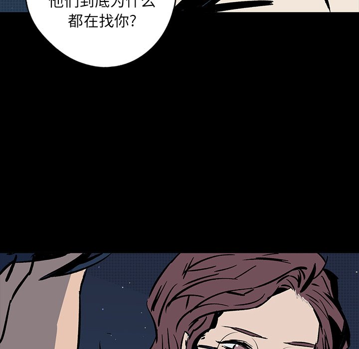 第18話 - 第91张