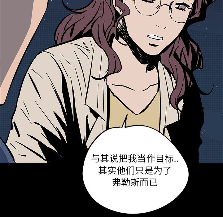 第18話 - 第92张