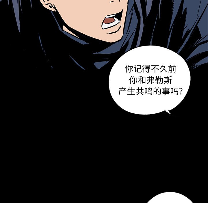 第18話 - 第94张
