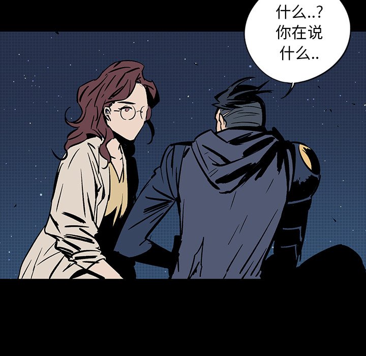 第18話 - 第95张