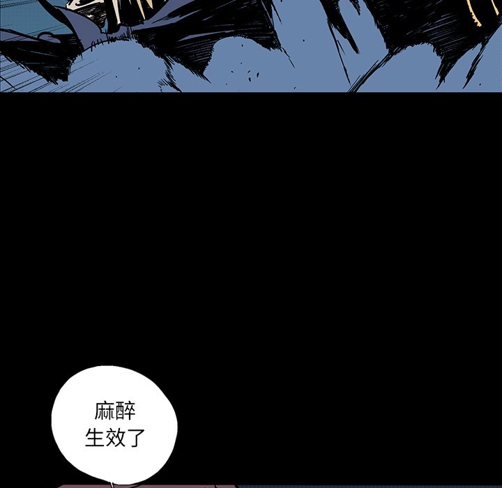 第19話 - 第11张