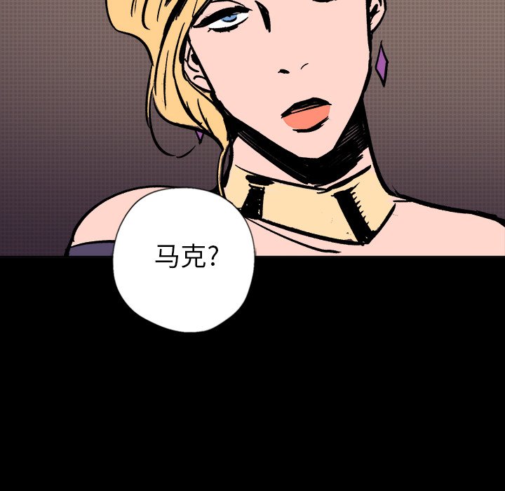 第19話 - 第113张