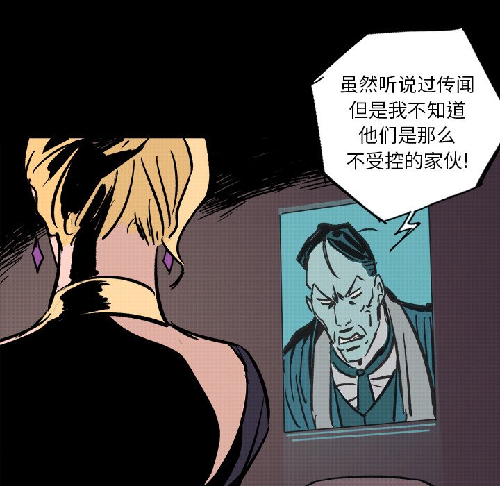 第19話 - 第114张