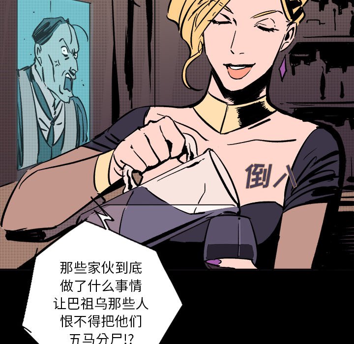 第19話 - 第116张