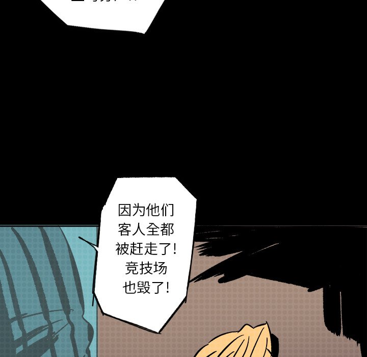 第19話 - 第117张
