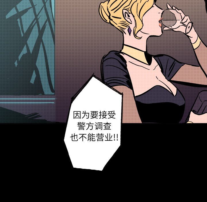 第19話 - 第118张
