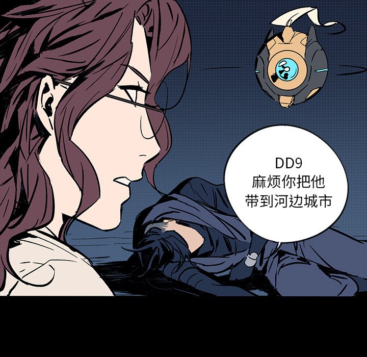 第19話 - 第12张