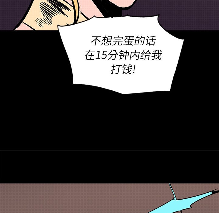 第19話 - 第125张