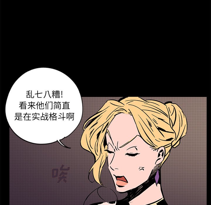 第19話 - 第127张