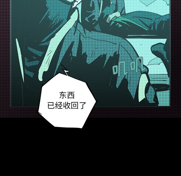 第19話 - 第136张