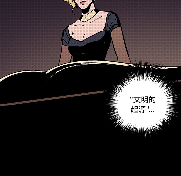 第19話 - 第148张