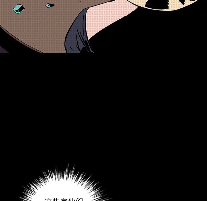 第19話 - 第150张