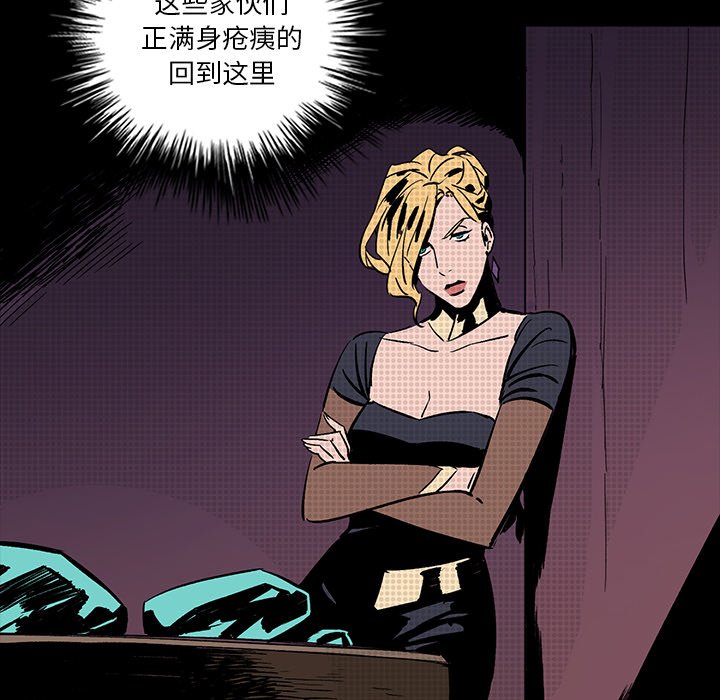 第19話 - 第151张