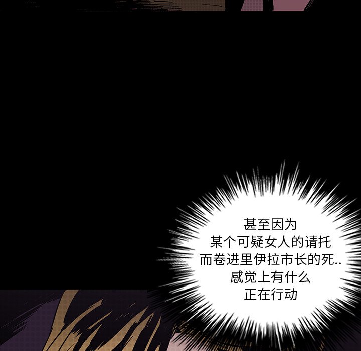 第19話 - 第152张