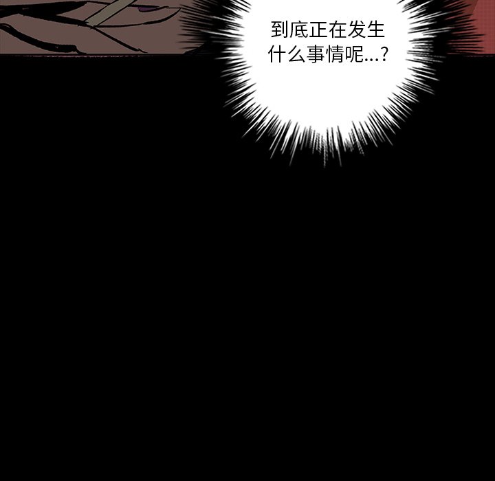 第19話 - 第156张