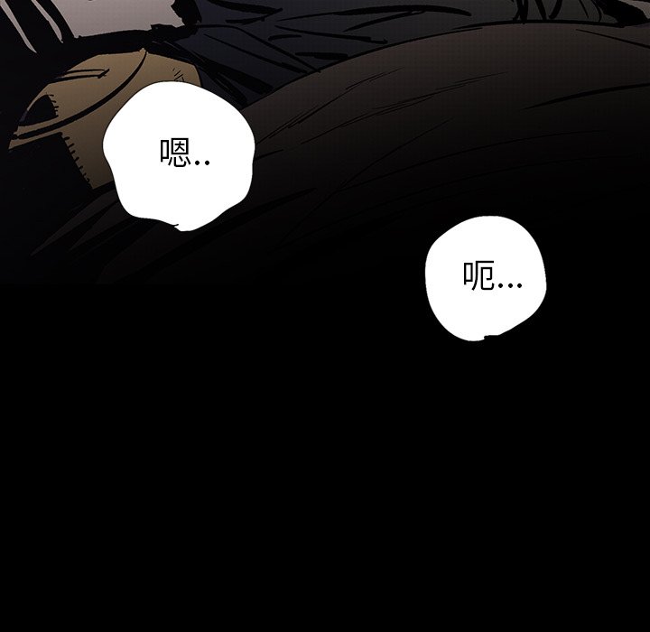 第19話 - 第161张