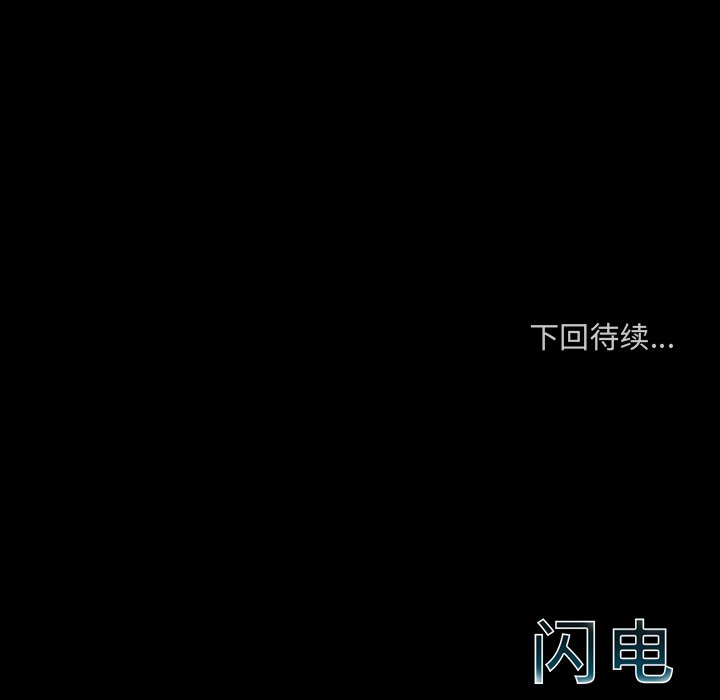 第19話 - 第191张