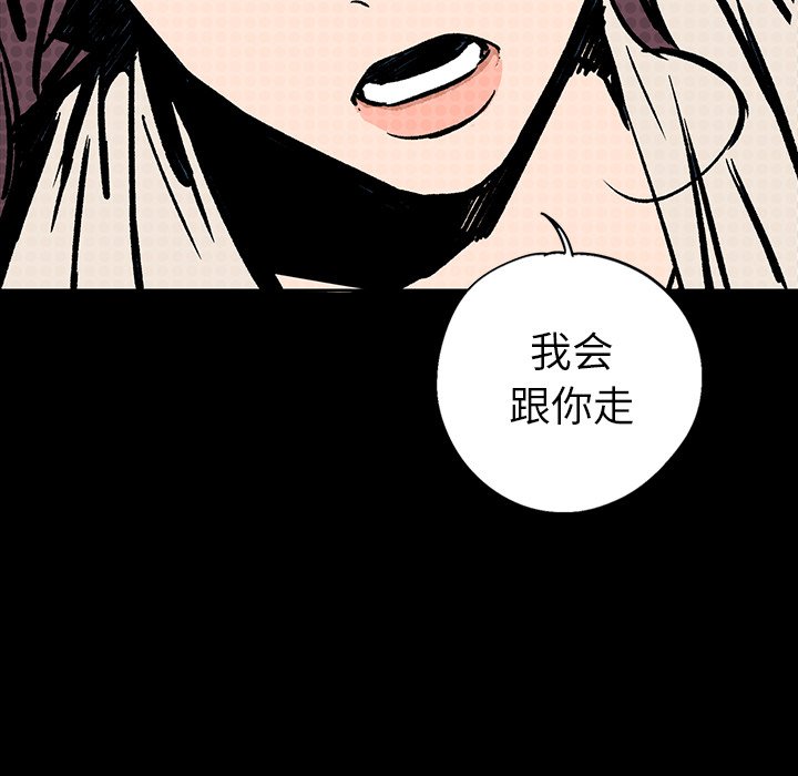 第19話 - 第24张