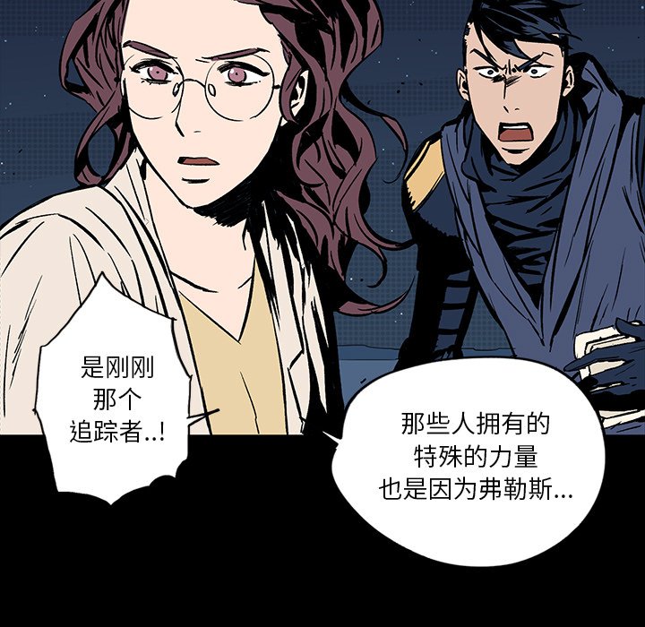 第19話 - 第4张