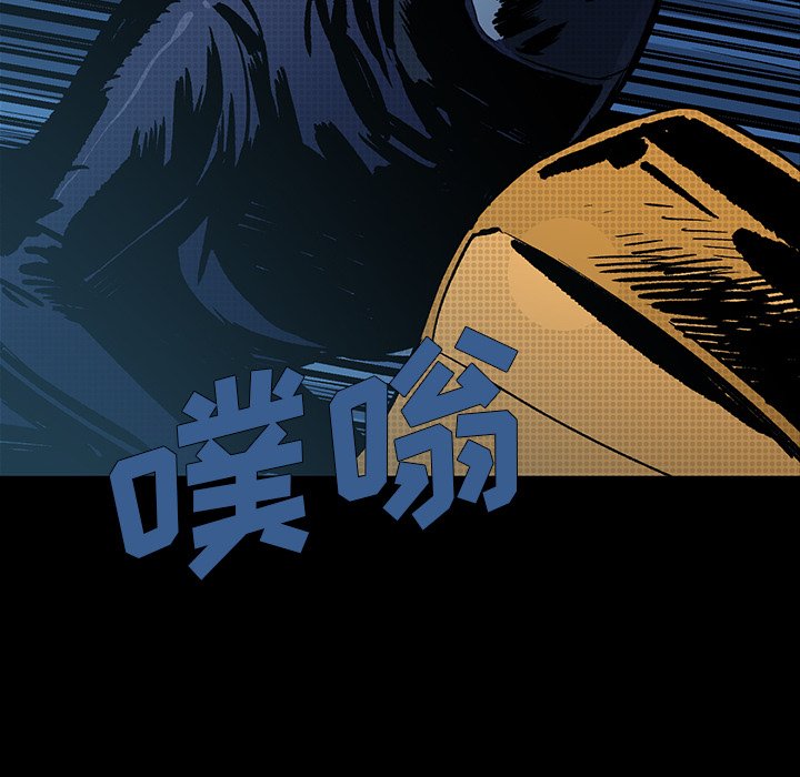 第19話 - 第42张