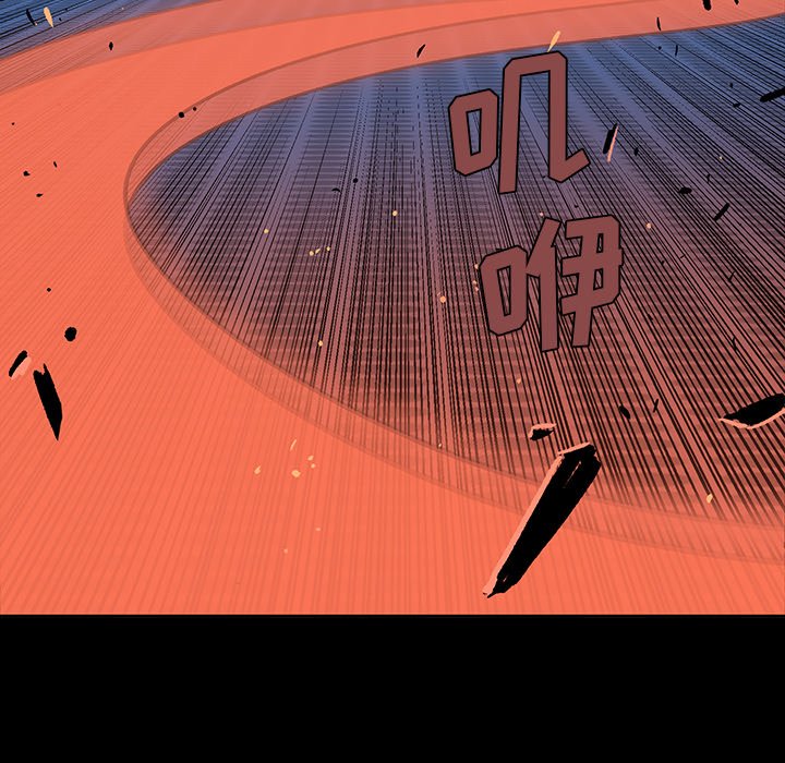 第19話 - 第54张