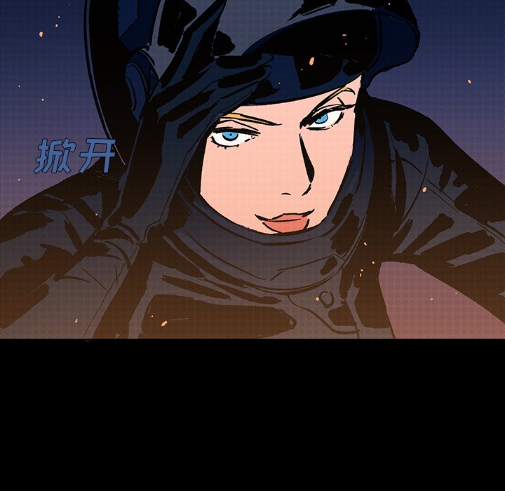 第19話 - 第58张